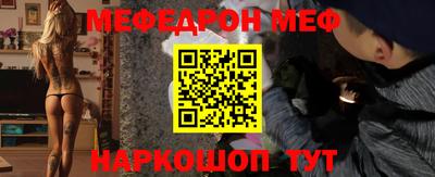 молекула духа Абинск
