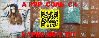 ПСИЛОЦИБИНОВЫЕ ГРИБЫ Абакан