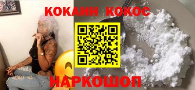 молекула духа Абинск