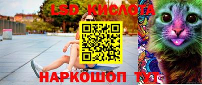 ПСИЛОЦИБИНОВЫЕ ГРИБЫ Абакан