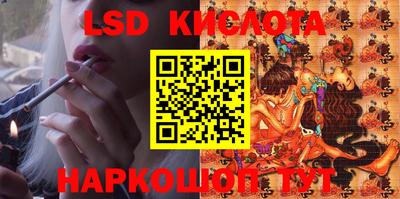 ПСИЛОЦИБИНОВЫЕ ГРИБЫ Абакан
