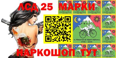молекула духа Абинск