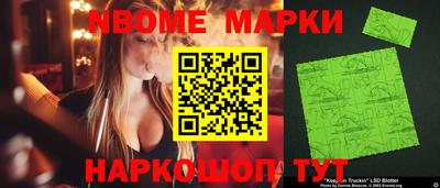 молекула духа Абинск