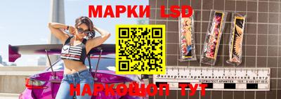 молекула духа Абинск