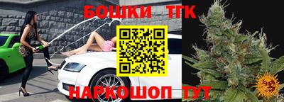 молекула духа Абинск