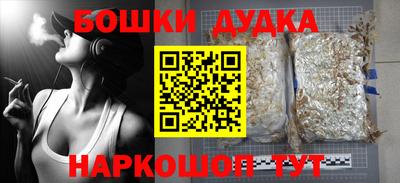 молекула духа Абинск