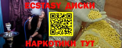 ПСИЛОЦИБИНОВЫЕ ГРИБЫ Абакан