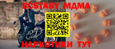 ПСИЛОЦИБИНОВЫЕ ГРИБЫ Абакан