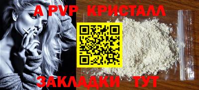 ПСИЛОЦИБИНОВЫЕ ГРИБЫ Абакан
