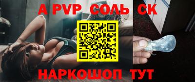ПСИЛОЦИБИНОВЫЕ ГРИБЫ Абакан