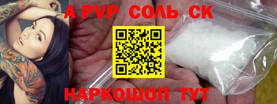 ПСИЛОЦИБИНОВЫЕ ГРИБЫ Абакан