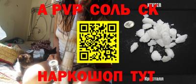 экстази Азнакаево