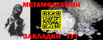 ПСИЛОЦИБИНОВЫЕ ГРИБЫ Абакан