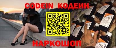 молекула духа Абинск