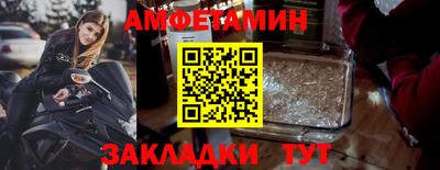 ПСИЛОЦИБИНОВЫЕ ГРИБЫ Абакан