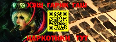 молекула духа Абинск