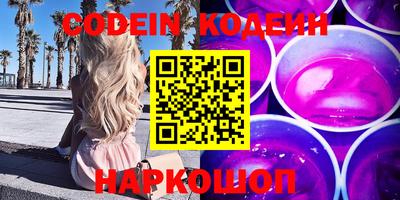 ПСИЛОЦИБИНОВЫЕ ГРИБЫ Абакан