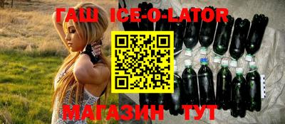 молекула духа Абинск