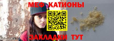 молекула духа Абинск