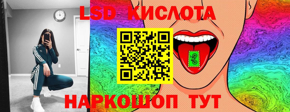 Марки 25I-NBOMe  Марки N-bome 1500мкг  Вход с VPN  Анапа 