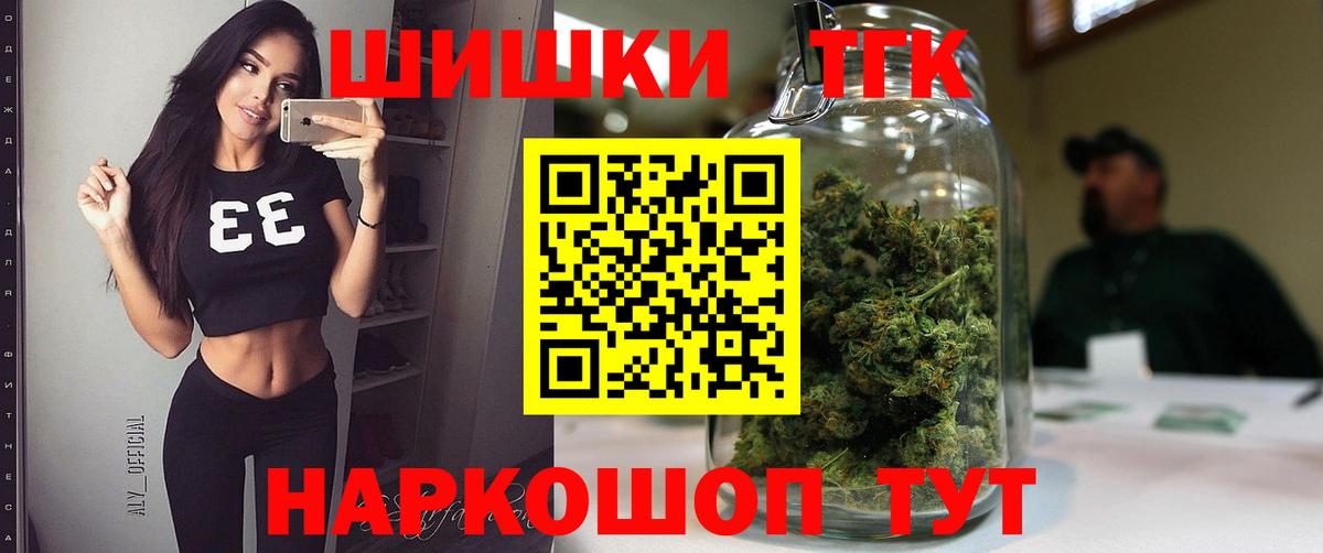 Бошки марихуана VHQ Анапа